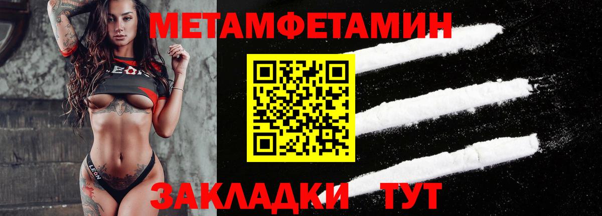 Амфетамин Розовый Дзержинск
