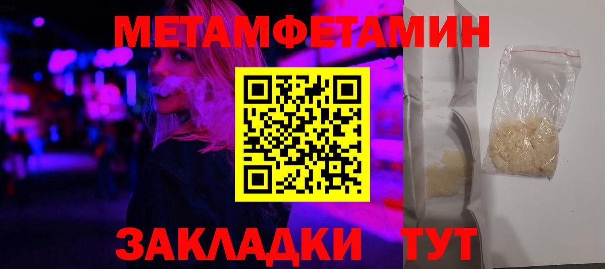 Дзержинск  Amphetamine  Вход с VPN  АМФЕТАМИН 98% 