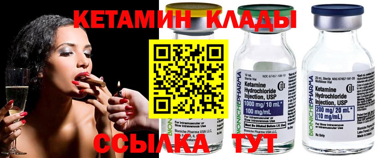 гидра tor  Кетамин ketamine  Вход с VPN  КЕТАМИН ketamine  Дзержинск 