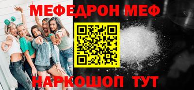 крисы Белореченск
