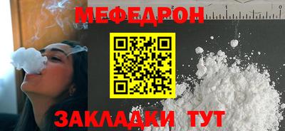 каннабис Боровичи