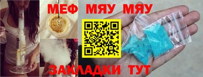 прущие грибы Бердск