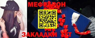 прущие грибы Бердск