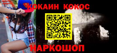 прущие грибы Бердск