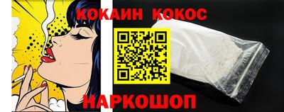 крисы Белореченск