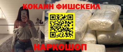 прущие грибы Бердск