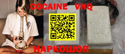 крисы Белореченск