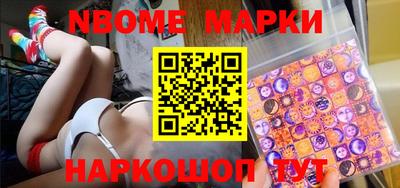 крисы Белореченск