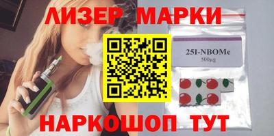 прущие грибы Бердск