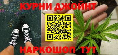 крисы Белореченск