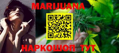 крисы Белореченск