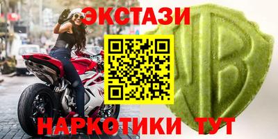 крисы Белореченск