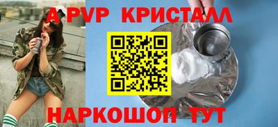 крисы Белореченск