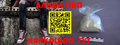крисы Белореченск