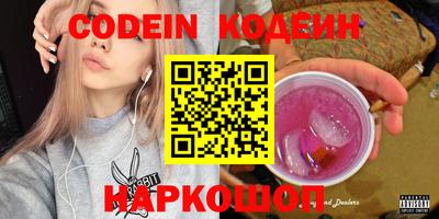 прущие грибы Бердск