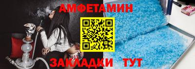 mix Белорецк