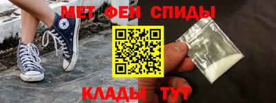 крисы Белореченск