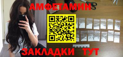 прущие грибы Бердск