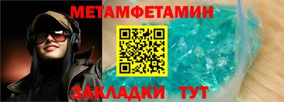 прущие грибы Бердск