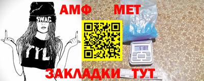 прущие грибы Бердск