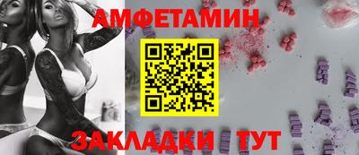 крисы Белореченск
