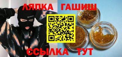 прущие грибы Бердск