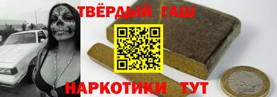 шишки Братск
