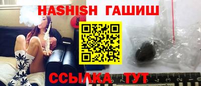 крисы Белореченск