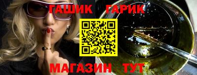 крисы Белореченск