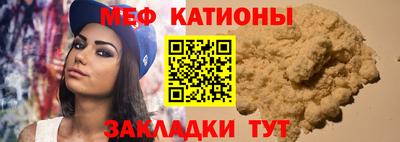 крисы Белореченск