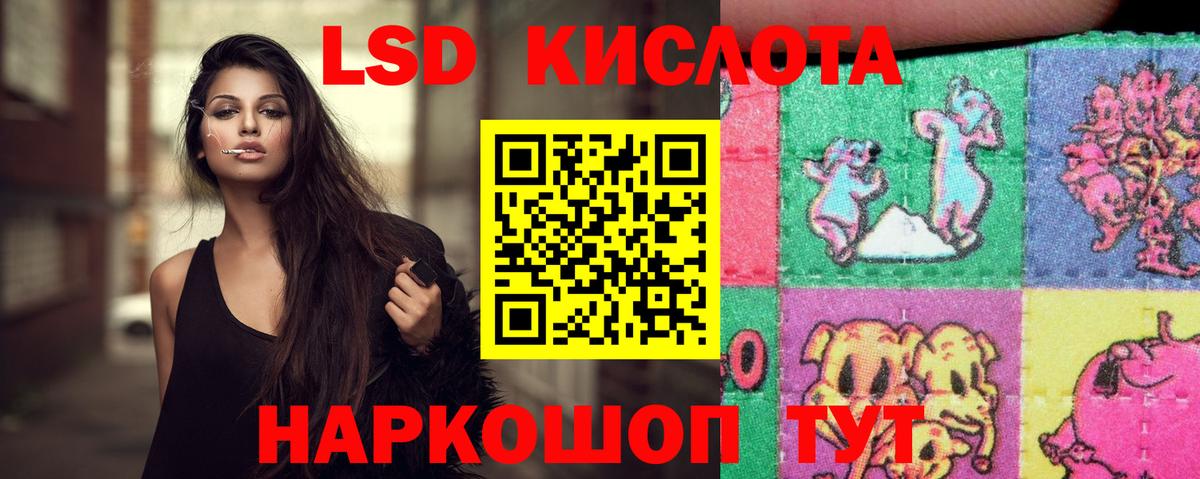 LSD-25 экстази кислота  Вход с VPN  ЛСД экстази ecstasy  Дзержинск 