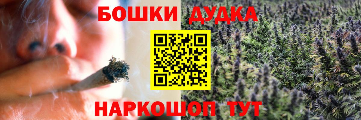 Конопля индика  Шишки марихуана Amnesia  Дзержинск  Каннабис тримм  Бошки Шишки тримм  Вход с VPN 
